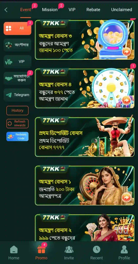 77KK Game