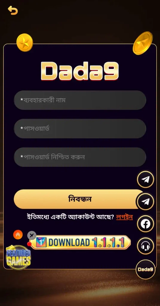 Dada9 Game