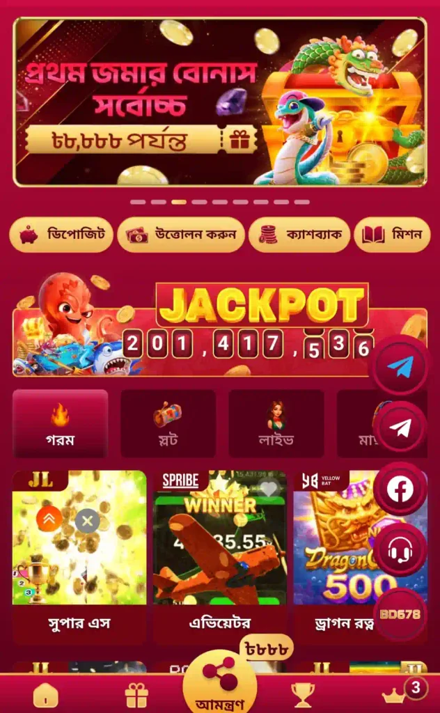 BD678 Game
