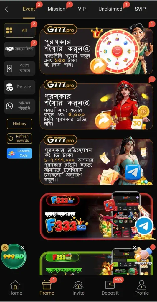 G777 Game